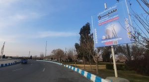 بیلبورد دندانپزشکی سیو