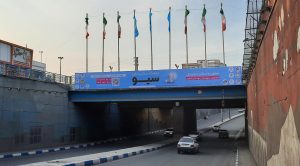 بیلبورد دندانپزشکی سیو