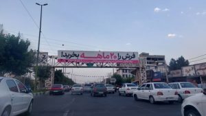 تبلیغات محیطی و بیلبورد